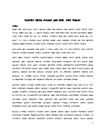 explanatory note.pdf